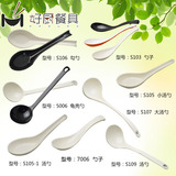 白色勺子餐具套装日式韩式仿陶瓷塑料勺密胺勾勺汤勺小勺长勺批发