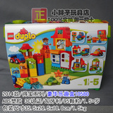 2014乐高1.5kg LEGO得宝大颗粒1.5岁+ 塑料桶豪华乐趣盒10580