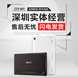 新品Asus/华硕 Z370 WIFI 16GB顽美2G超薄平板电脑手机7寸3G通话
