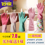 正品妙洁家务手套 橡胶灵巧型手套保暖加厚加长厨房手套洗碗家务