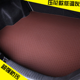 2016款东风日产全新逍客后备箱垫汽车专用尾箱垫子脚垫 改装配件