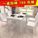 黑白色钢化玻璃餐桌椅组合6人现代简约小户型烤漆长方形餐桌饭台