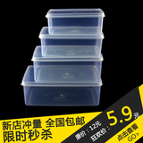 长方形透明塑料保鲜盒密封冷藏盒冰箱果肉食物收纳盒子储物盒包邮