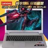 Lenovo/联想 Y50C Y50C-IFI 15.6英寸4G独显8G内存游戏本电脑手提