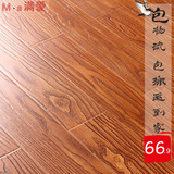 强化复合地板12mm石蜡基材地板浮雕手抓纹欧式仿古木地板厂家直销
