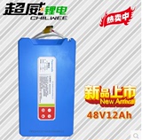 超威锂电池天能锂电无损换装 锂电池36v10A48v12A48v20A60v20A