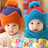 新款韩版秋冬儿童帽子男女宝宝帽婴儿毛线保暖帽围脖围巾套装包邮