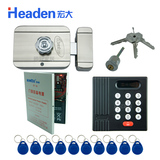 宏大Headen电机锁套装/罗帝斯ID IC刷卡机 静音锁/小区电控锁