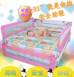 B4I婴儿童床护栏杆宝宝安全床边防护栏床栏拦床围栏床档.8米