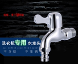 Littleswan/小天鹅TD80-1411LPID(S)滚筒洗衣机水龙头进水管配件