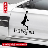 L027 个性车贴NBA球星TMAC麦迪标志反光划痕装饰汽车拉花贴纸包邮