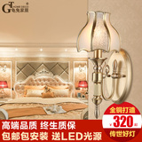 龟兔 美式欧式壁灯温馨卧室LED床头灯铜灯 全铜户外双头壁灯8103