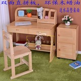 包邮现代中式松木组装实木学习桌带书架桌椅组合套装书桌写字台