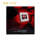 AMD FX8350系列八核 盒装CPU（Socket AM3+/4.0GHz/16M缓存/125W