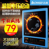 Chigo/志高 NL8303电磁炉超薄触摸屏正品特价火锅电池炉家用爆炒