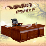 胡桃木色贴纸大班台大班桌老板办公桌2.2米大班台广东办公家具
