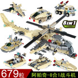 兼容乐高积木拼装玩具军事城市系列飞机男孩玩具10岁乐高玩具儿童