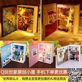 航海宝贝日记 diy拼装小屋手工书本模型玩具创意生日礼物成品