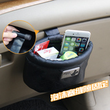 NAPOLEX米奇 卡通高挡汽车置物收纳盒 多功能粘贴式手机袋杂物袋