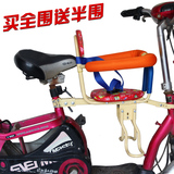 小贝乐儿童电动车自行车后置座椅折叠拆卸调节档前置安全座椅宝宝