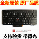 全新原装Thinkpad联想X230 T430 T430I T530 W530键盘 英文带背光
