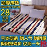 加厚榻榻米床垫学生宿舍垫被单人双人0.9/1.5/1.8m海绵床褥软褥子