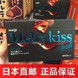 日本代购 冬季限定meiji明治雪吻系列之黑吻松露巧克力