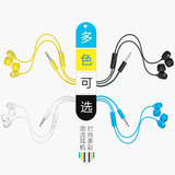 韩版混色入耳式电脑手机单孔耳机线控麦克风耳麦插线马卡龙色包邮
