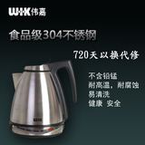 德国WIK/伟嘉 9531MTFE电水壶自动断电保温304全不锈钢烧水壶