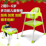 儿童餐椅两用宝宝餐椅多功能可折叠便携式婴儿餐椅吃饭餐桌椅座椅