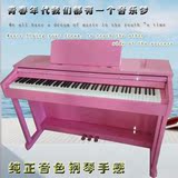 锤专业电子钢琴88重锤烤漆成人多功能教学数码钢琴电钢琴88键重