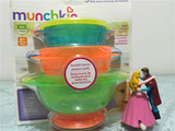 美国进口Munchkin麦肯齐吸盘碗婴儿辅食碗宝宝餐具儿童便携带盖碗