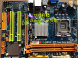 华硕/昂达/七彩虹等g41主板支持775针全集成主板DDR2 DDR3代内存