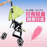 轻便婴儿车双向可坐可躺宝宝手推车一键折叠伞车vovo婴儿推车超