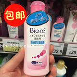 香港代购 日本花王Biore碧柔卸妆洁面乳120ML二合一洗面奶