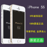 二手Apple/苹果 iPhone 5s 原装美版3网V版本电信 移动联通4G