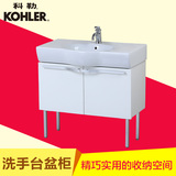 科勒浴室柜台盆组合柜K-19969T/K-19950T/K-15045T-NA 洗手台盆柜