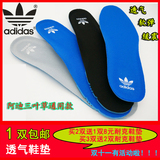 Adidas/三叶草 Originals ZX750 陈冠希男鞋 休闲跑步鞋垫M18258