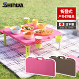 日本进口伸和折叠桌便携式户外野餐桌简易儿童学习桌塑料小桌子