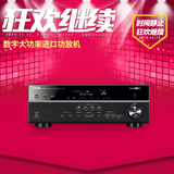 Yamaha/雅马哈 RX-V475 功放机次时代音响家用5.1数字大功率进口