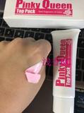 日本代购 pinky queen乳头乳晕专用嫩红膜 美白粉嫩乳膜40g