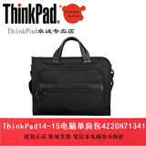 Thinkpad新款 高端商务包 14寸电脑包  X1包 4Z20H71341 包邮顺丰