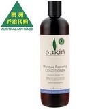 澳洲 Sukin 苏芊 天然保湿滋润修复护发素 500ml SK040