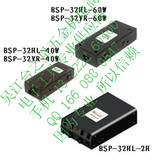 电动起子电源适配器 BSP-32HL-60W/40W电动起子变压器 维修 更换