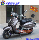 北京酷车之家大龟王电动摩托车电摩踏板车助力车60V高配改装正品