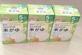代购日本和光堂婴儿辅食纯白米粉/米糊/营养米粥5个月FC1 买2送1