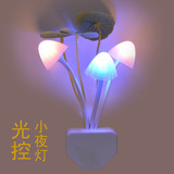LED光控感应灯 创意蘑菇七彩小夜灯 节能阿凡达婴儿壁灯喂奶灯