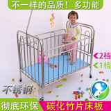 不锈钢婴儿床环保无漆儿童床竹片床板带蚊帐游戏床可加长祺宝正品