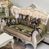 阿格莱亚欧式沙发垫布艺奢华简约现代加厚防滑沙发套沙发罩全盖