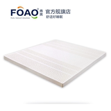 泰国进口乳胶床垫 按摩床垫7.5cm厚 纯天然双人乳胶床垫1.5 1.8米